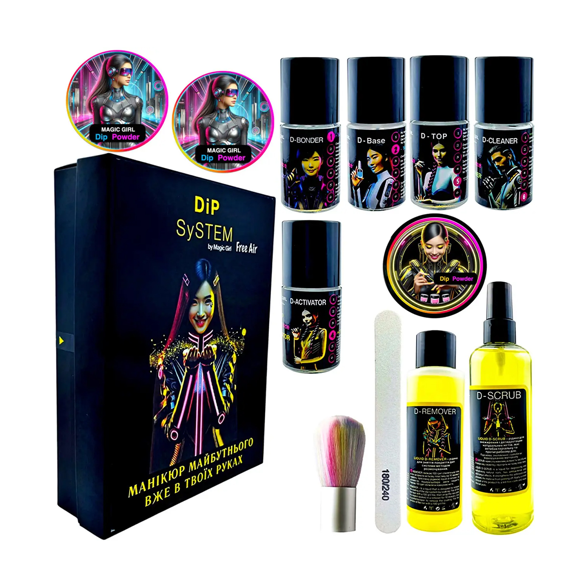 Набір пудрового манікюру без лампи Magic Girl Dip System Free Air Pro, 12 продуктів + 3 курси в подарунок